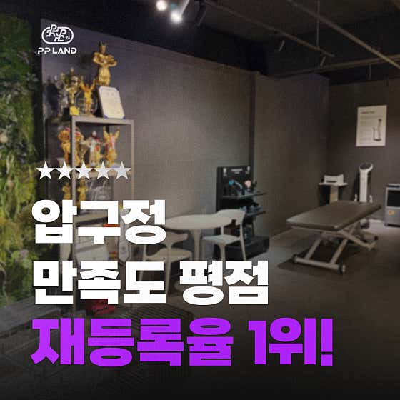 피피랜드 이미지
