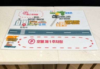 호텔하운드본관 이미지