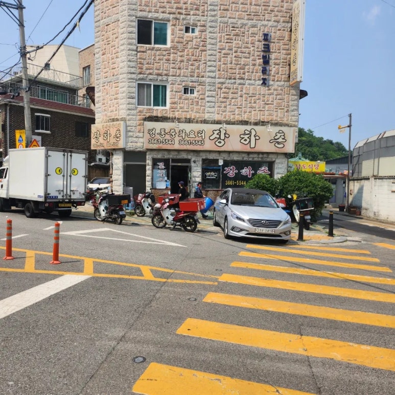 장하촌 사진 7