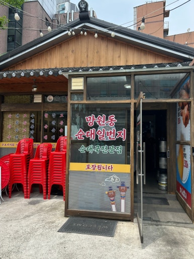 뚜레쥬르창동역점 이미지