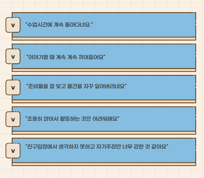 이화가족상담센터 이미지