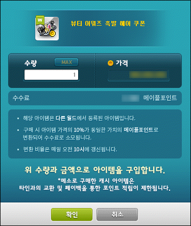 크크헤어 이미지