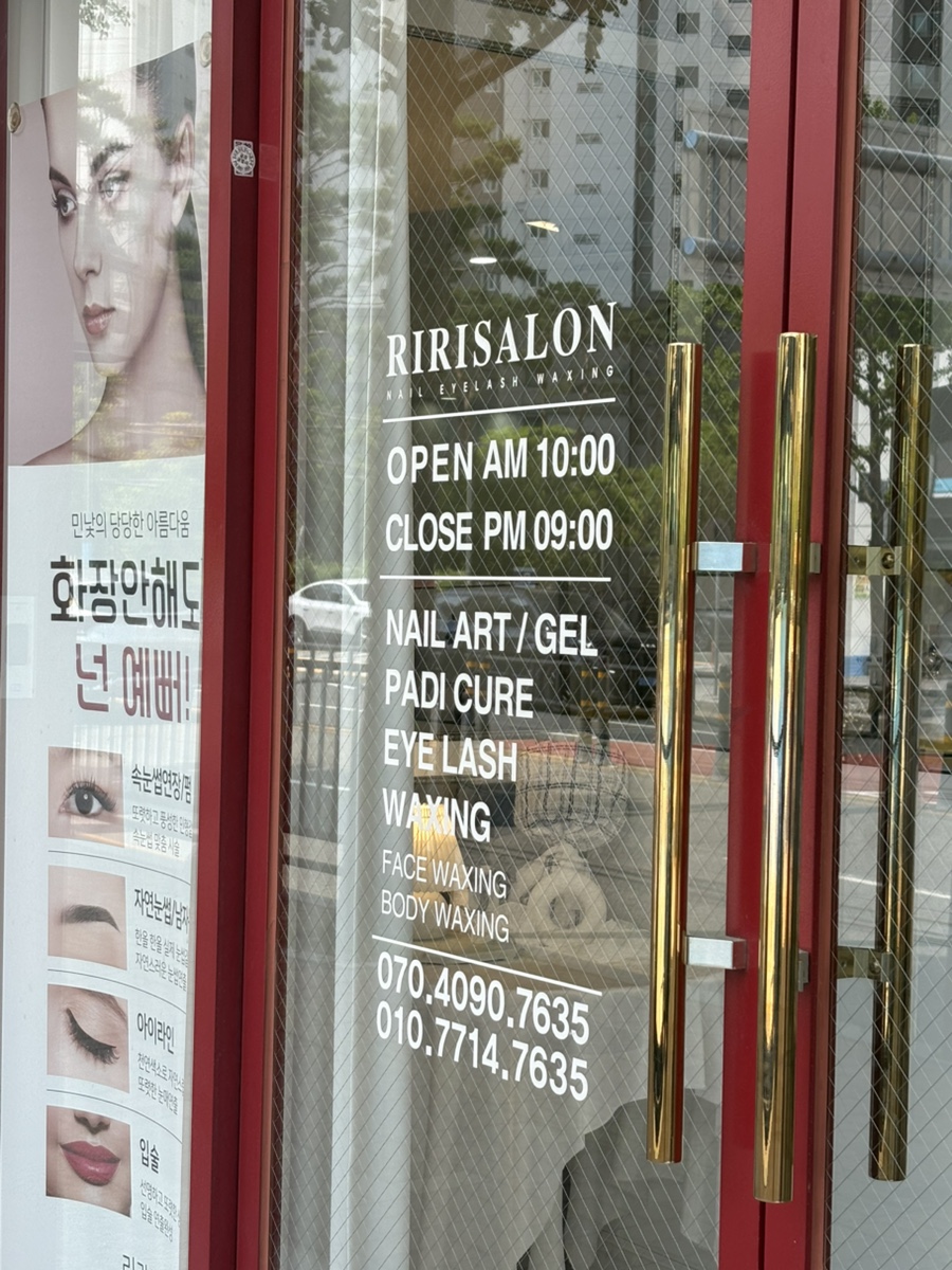 리리살롱 이미지
