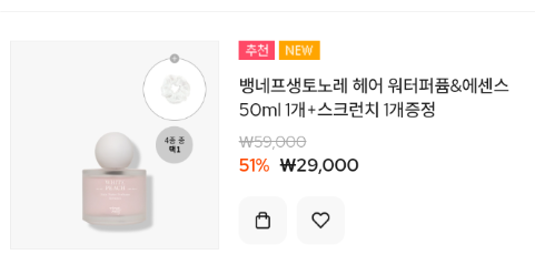 엘렌헤어 이미지
