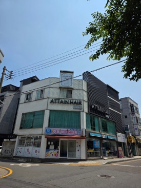 어테인헤어 이미지
