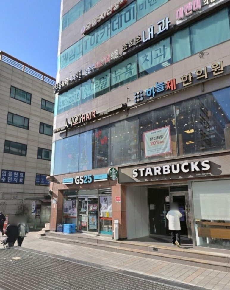 새서울미용실 이미지