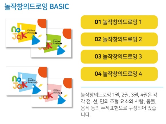 그림으로놀작 이미지