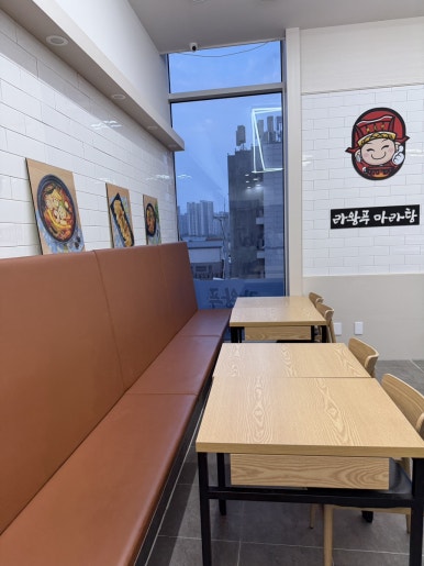 라왕푸 마라탕 이미지