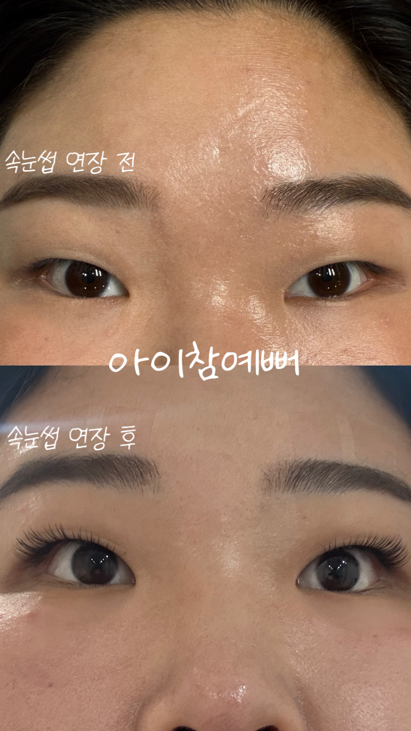 아이참예뻐 이미지