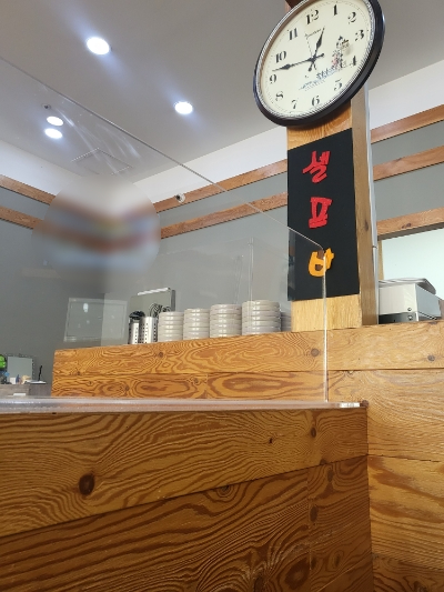 탑국수집 사진 7
