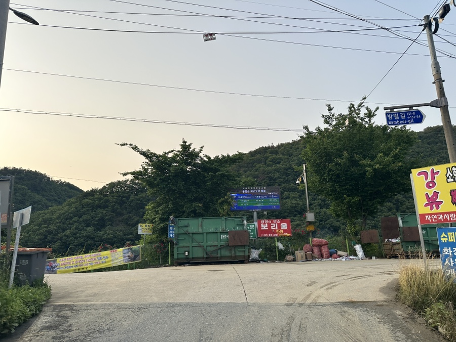 모곡마트 이미지