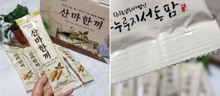 서동팜 이미지