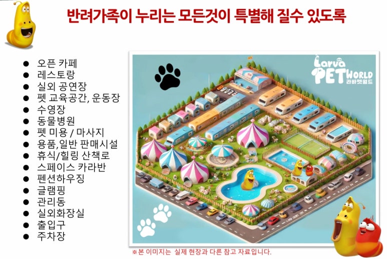 라바호텔 이미지