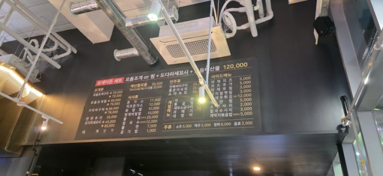 대게착회 이미지