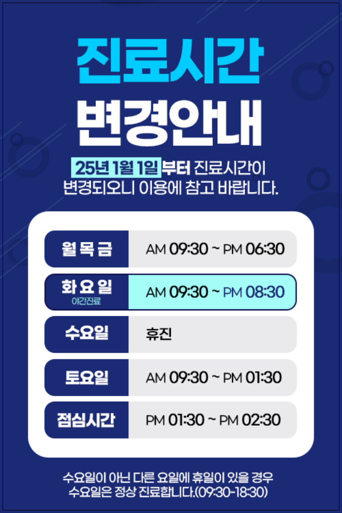 고치과의원 이미지