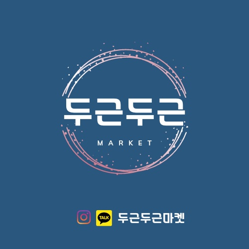 복조리만두 이미지