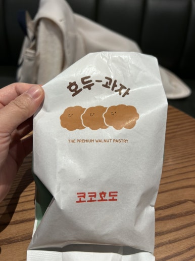 코코호도평내 이미지