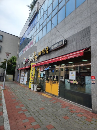 참편한콩나물국밥 이미지