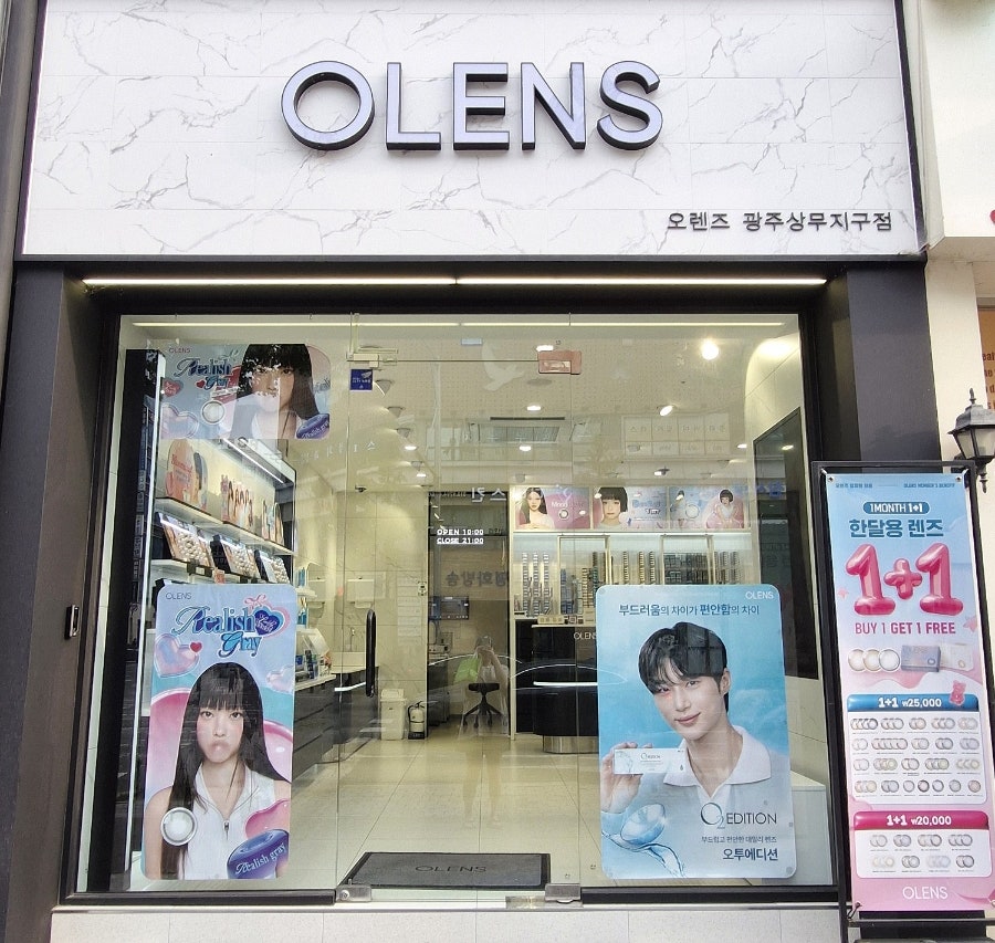 텃밭상무 이미지