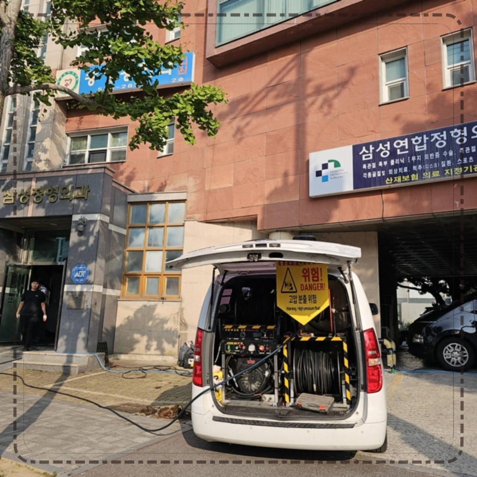 청년하수구막힘싱크대막힘 이미지