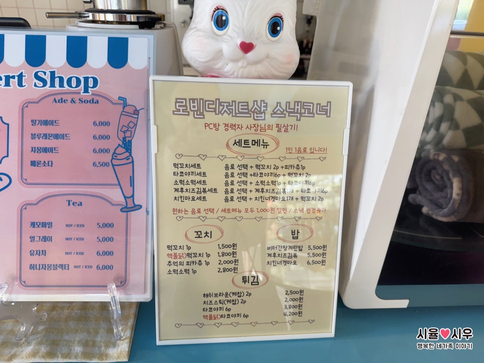 로빈PC방 이미지