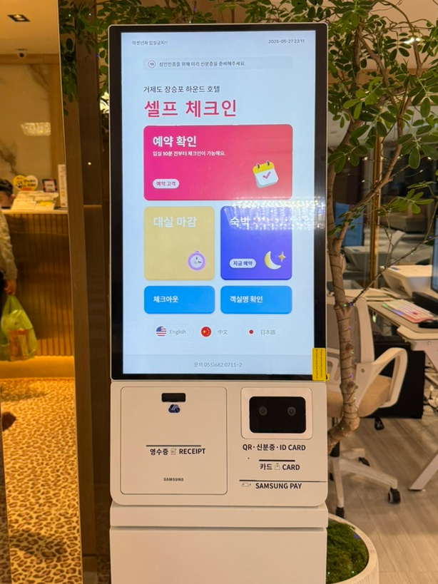 호텔하운드본관 이미지