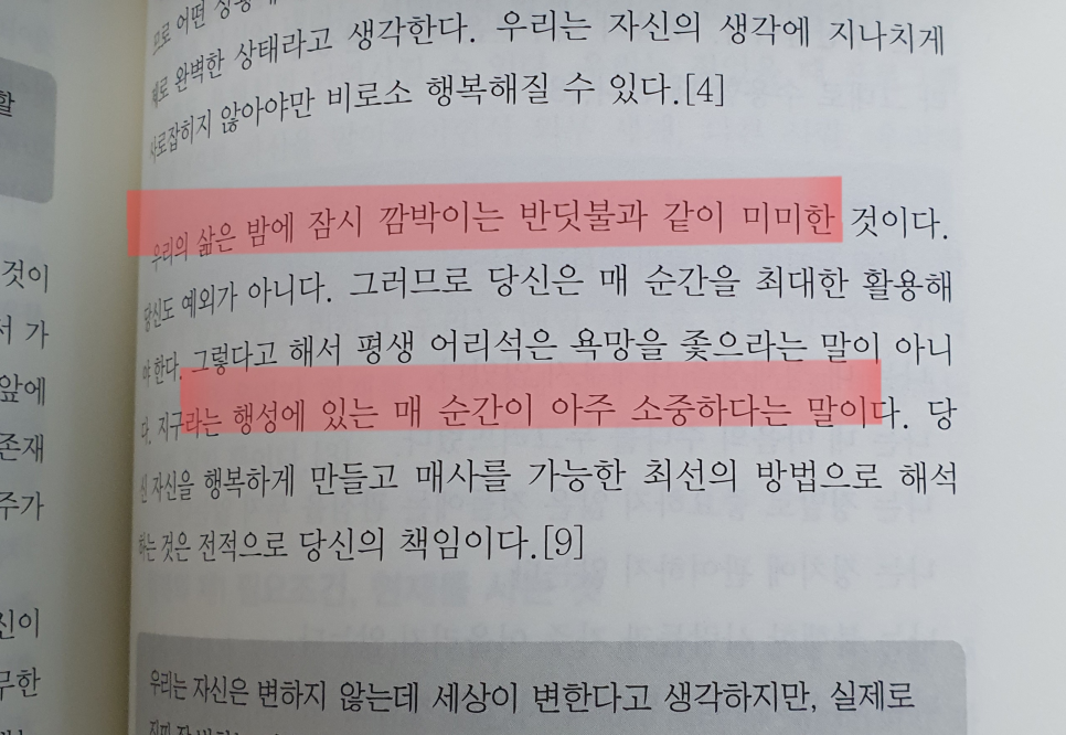 엠앤비 이미지