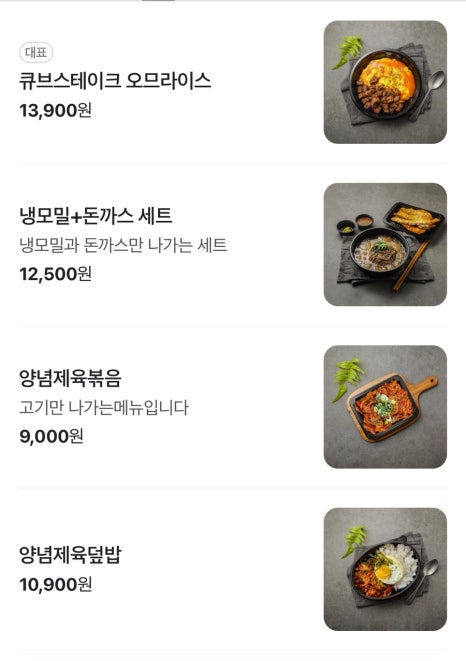 라이라이스 이미지