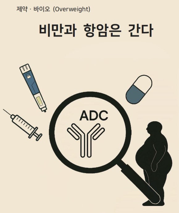 (주)바이오임팩트 이미지