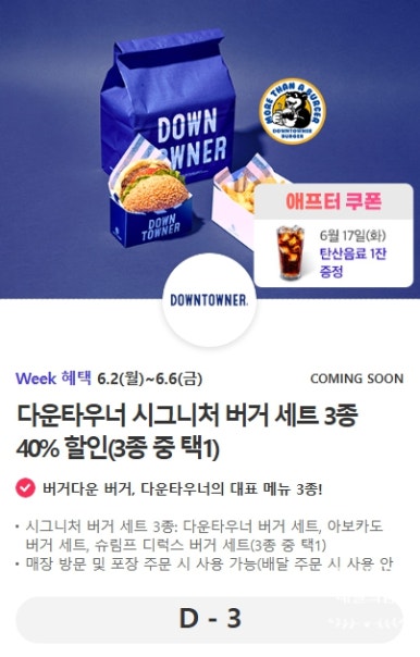 찬스커피 이미지