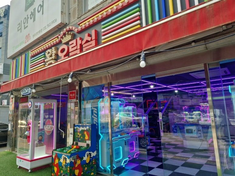 인형랜드 이미지