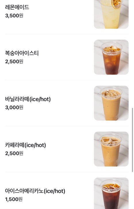 88호떡 이미지