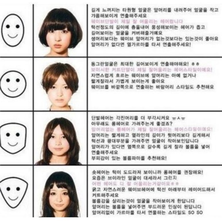 형은헤어 이미지
