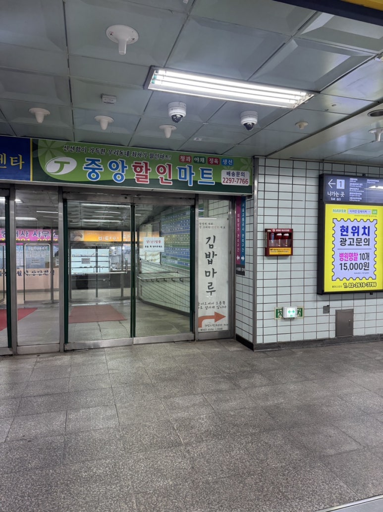 김밥마루 사진 5