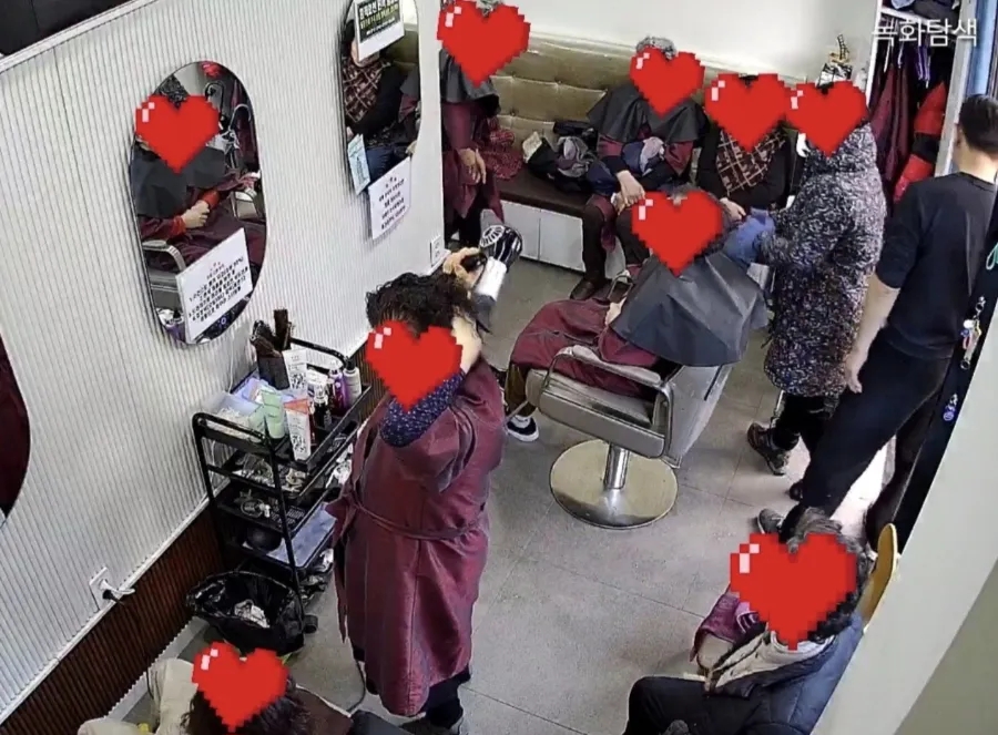 뷰티염색방 이미지