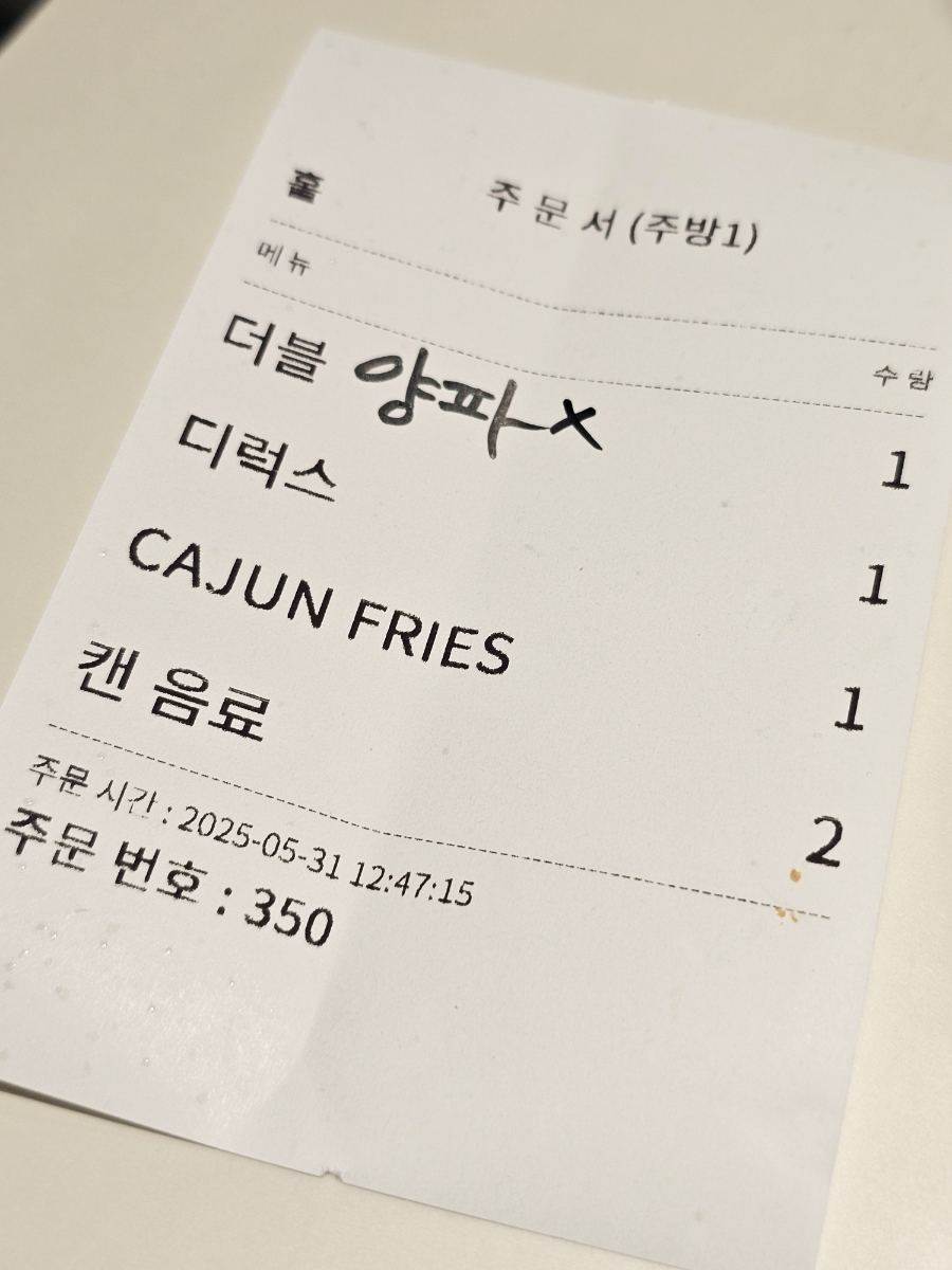 더 리얼치즈 버거 서초 이미지