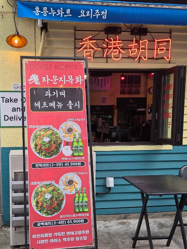 라운지목화공릉관 이미지