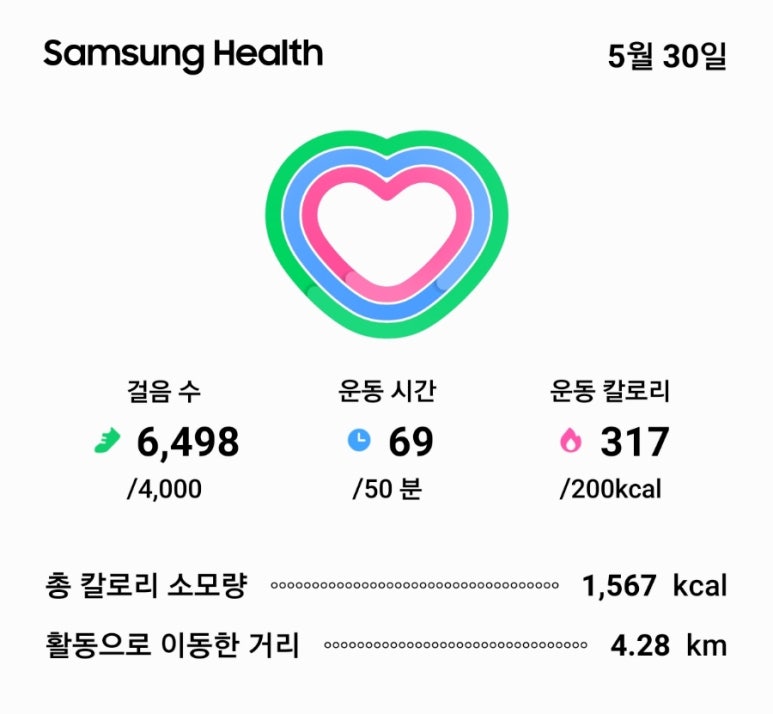 골프테크트리 이미지