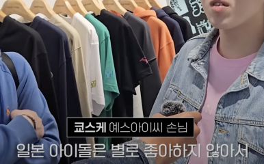 낙수미용 이미지