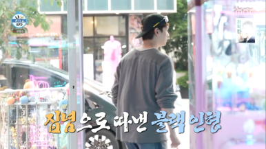 즐거운뽑기랜드 이미지