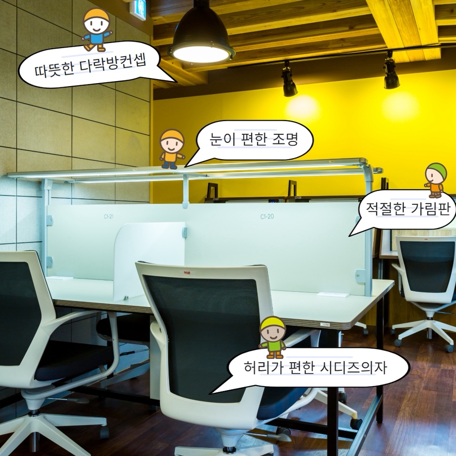 인디고독서실 이미지
