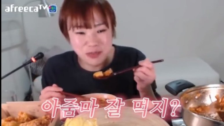 우고집 이미지
