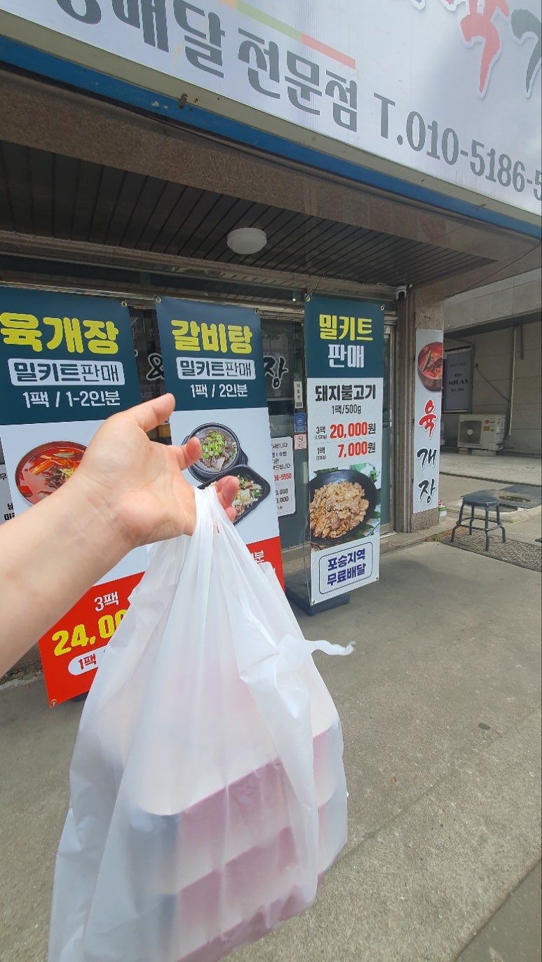 우미관화로구이 이미지