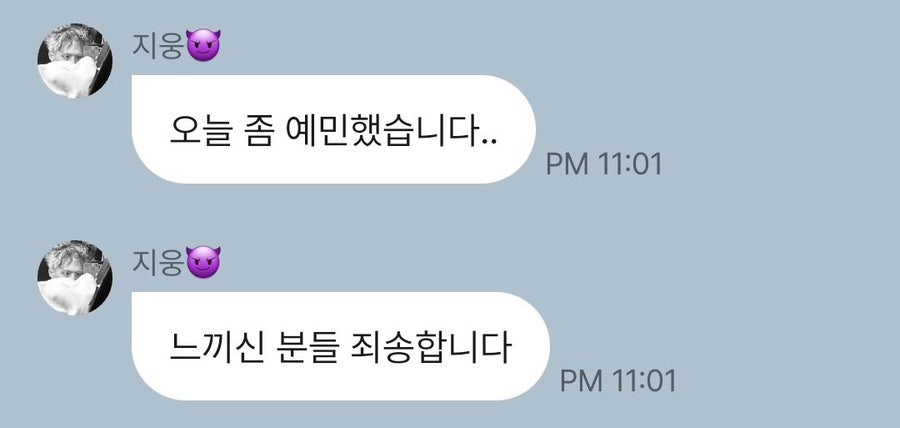어떤하루 이미지