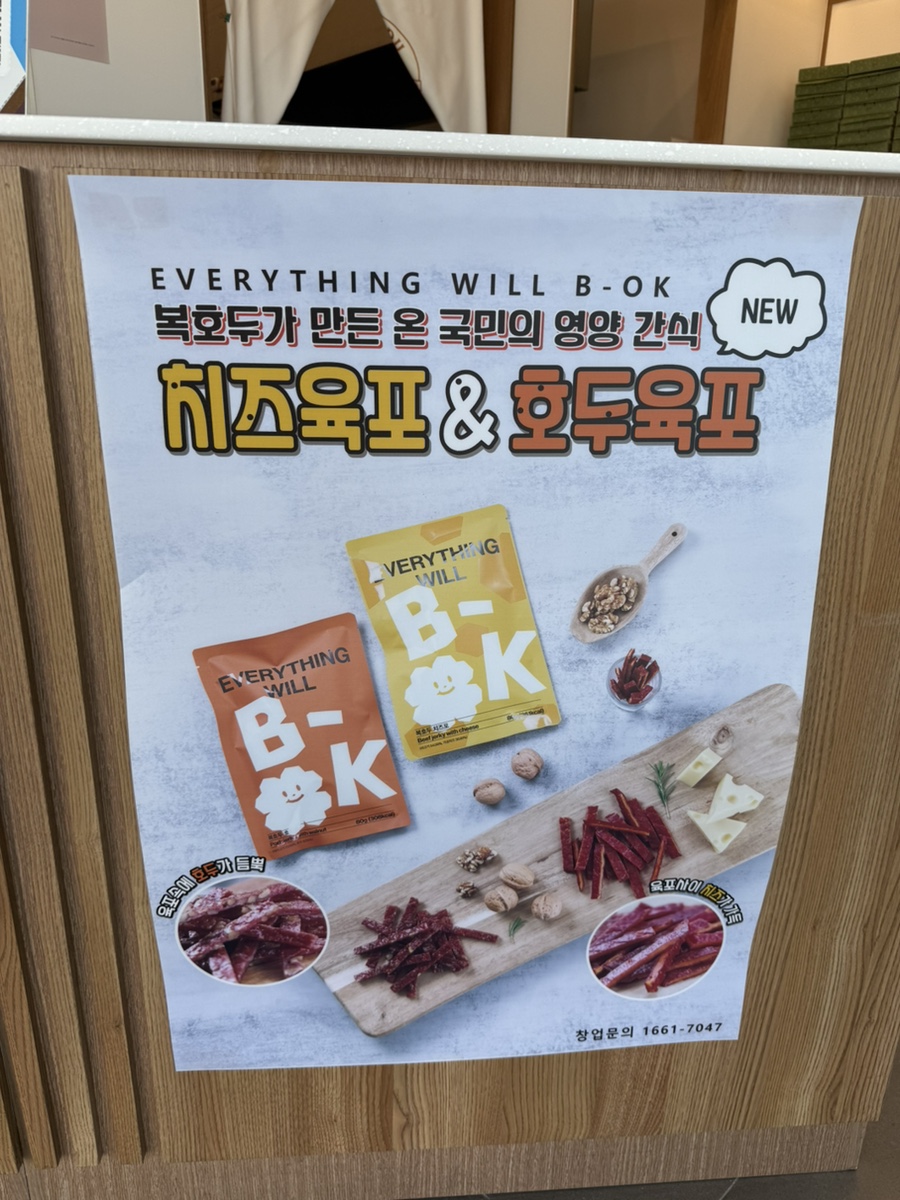 복호두아산 이미지