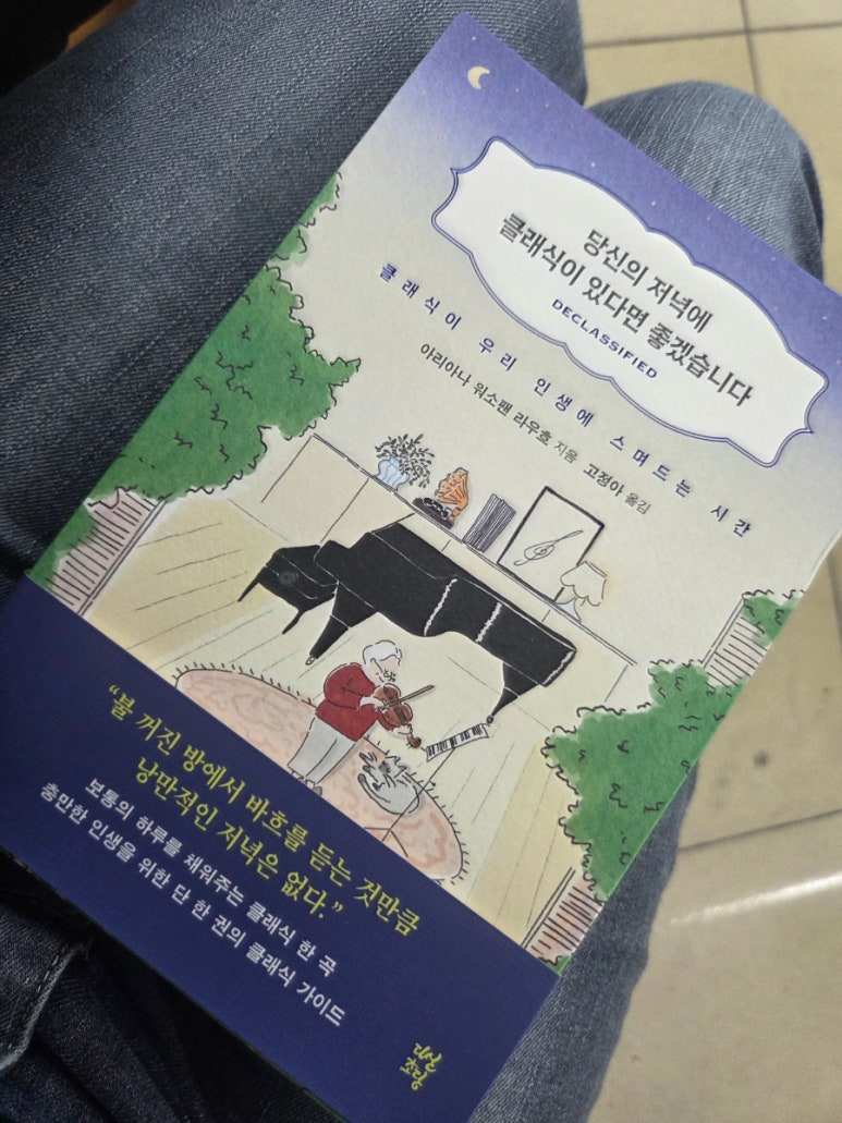 부산알리앙스프랑세즈 이미지