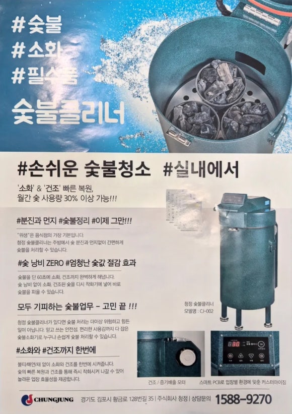 대동명품한우 이미지