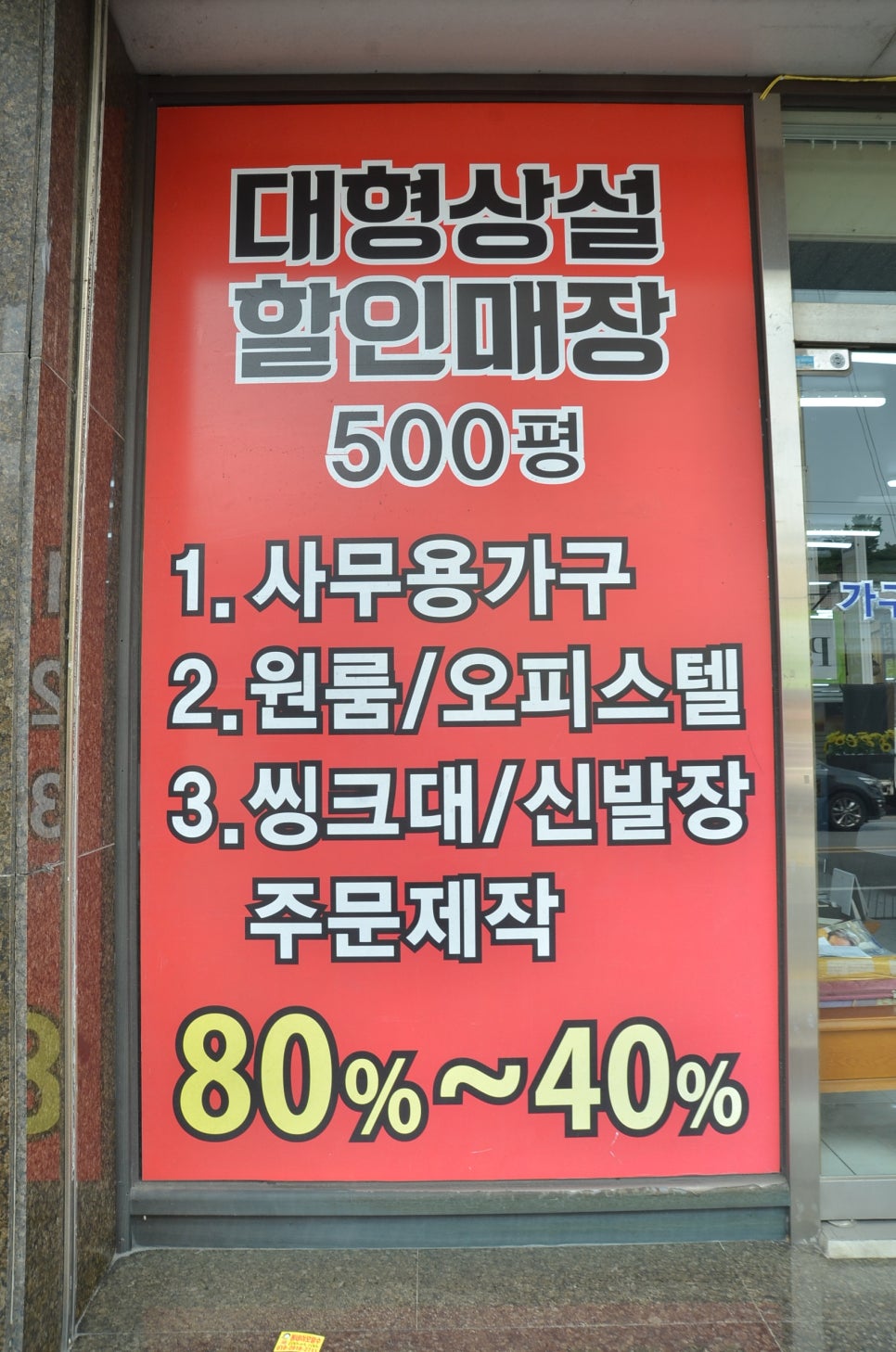 학성문구 이미지