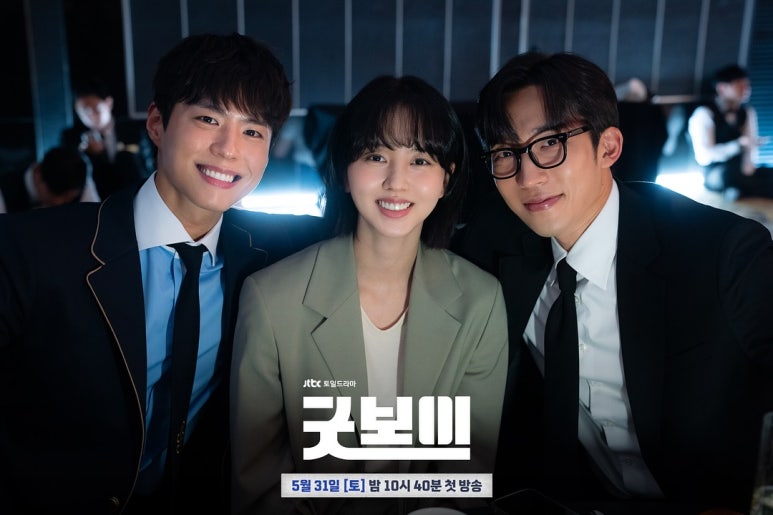 보이컷 이미지