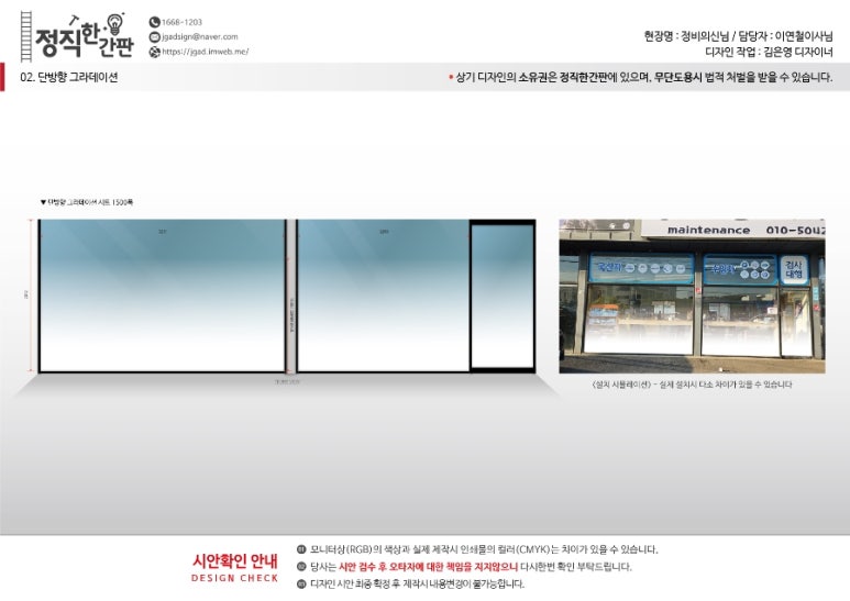 에스엠모터스 이미지